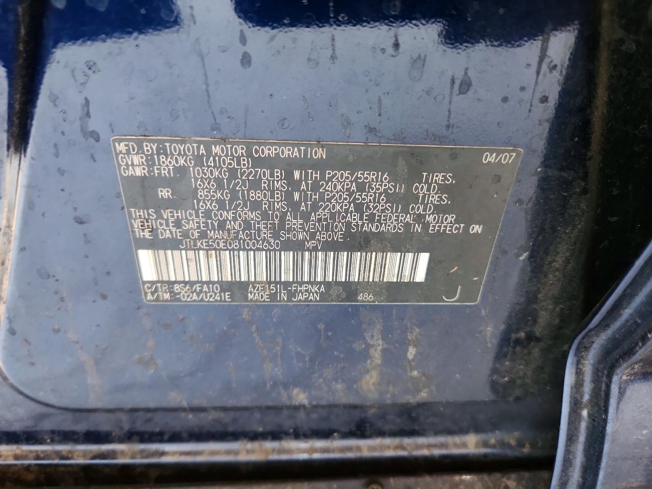 2008 Toyota Scion Xb Синий vin: JTLKE50E081004630
