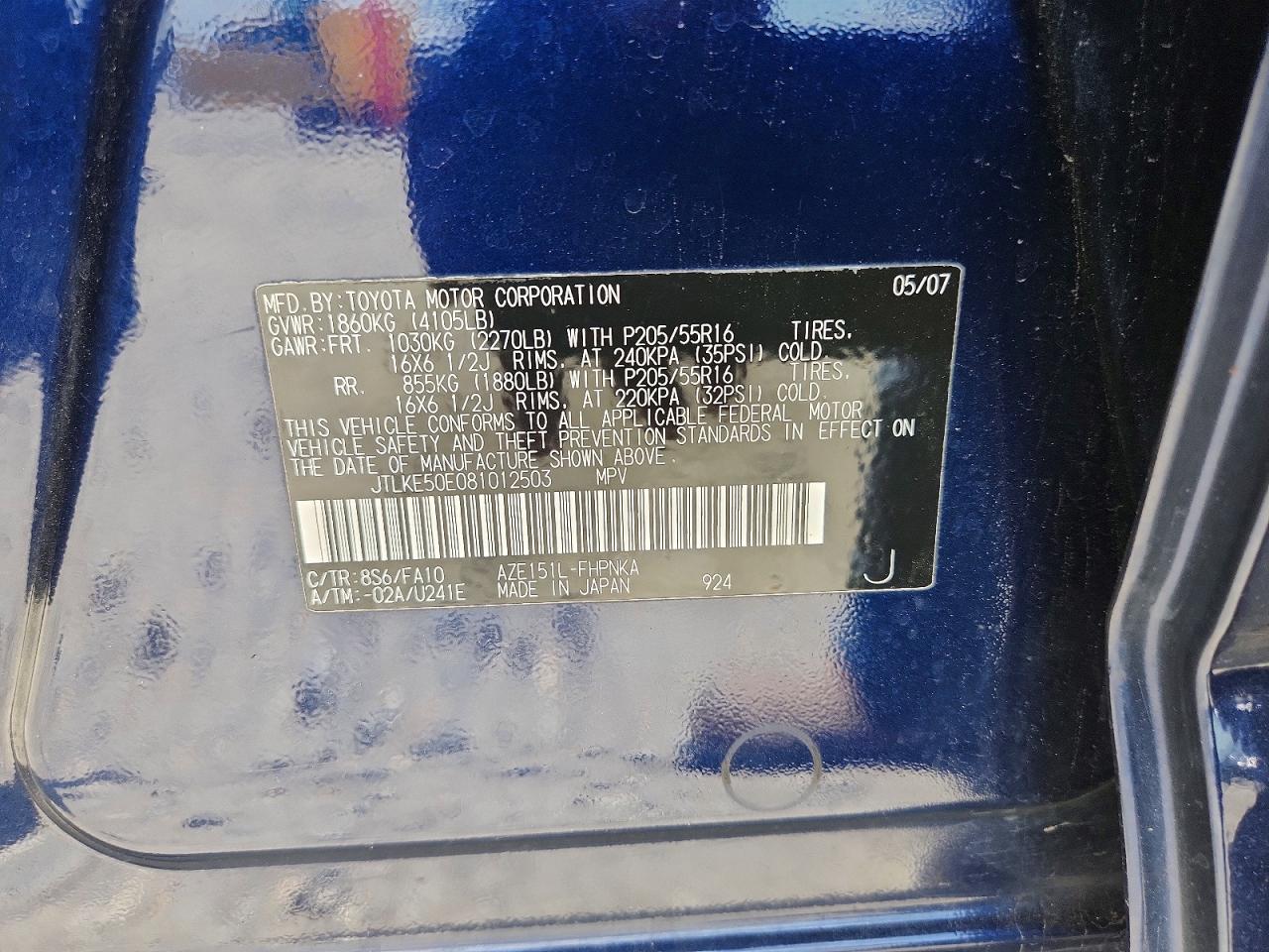 2008 Toyota Scion Xb Синий vin: JTLKE50E081012503