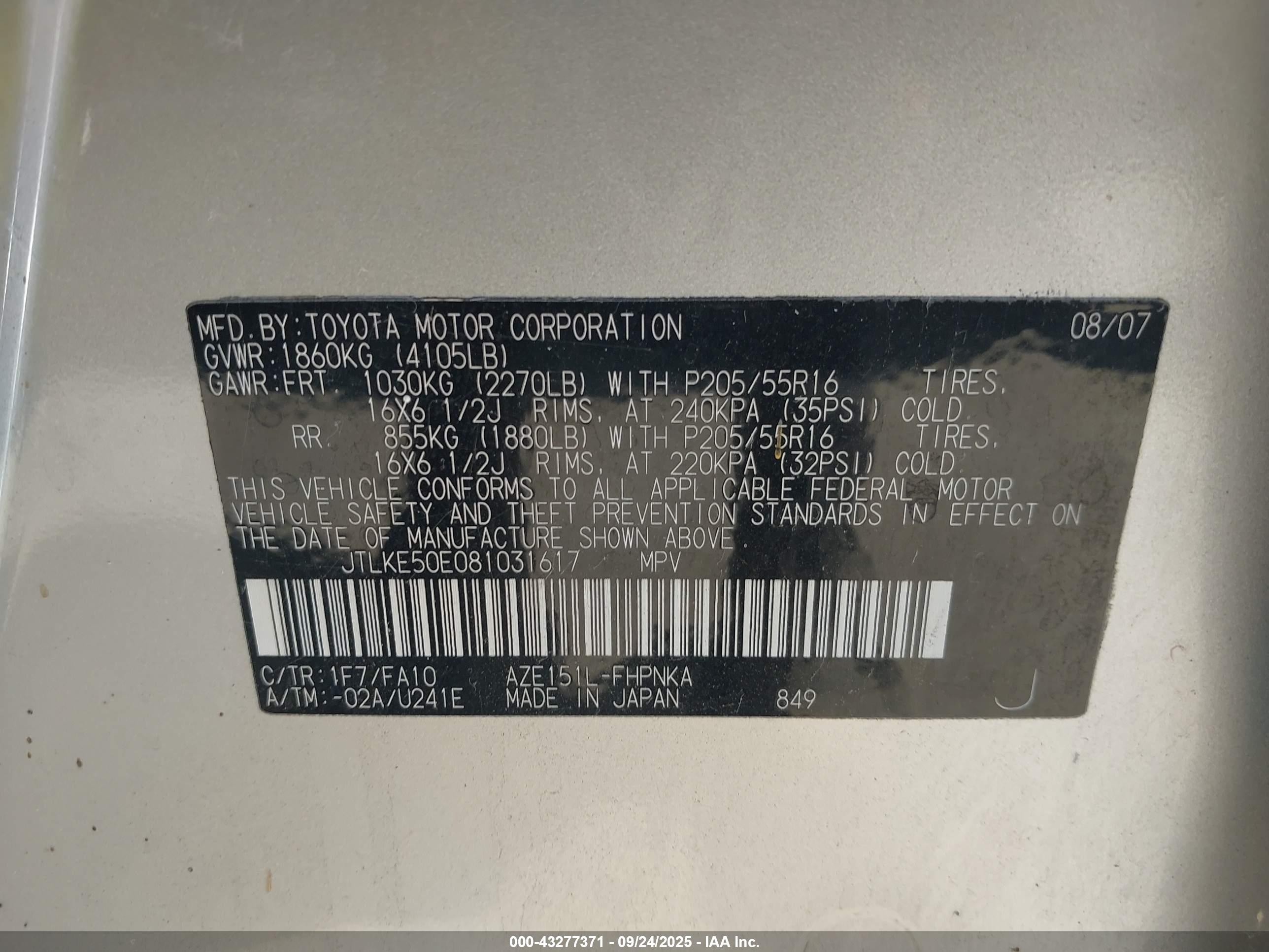 2008 Scion Xb   Gray vin: JTLKE50E081031617