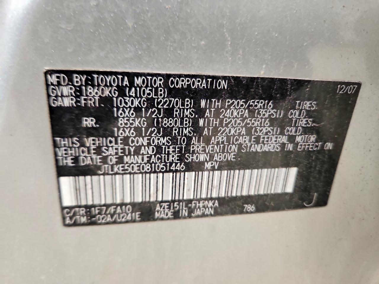 2008 Toyota Scion Xb Серебряный vin: JTLKE50E081051446
