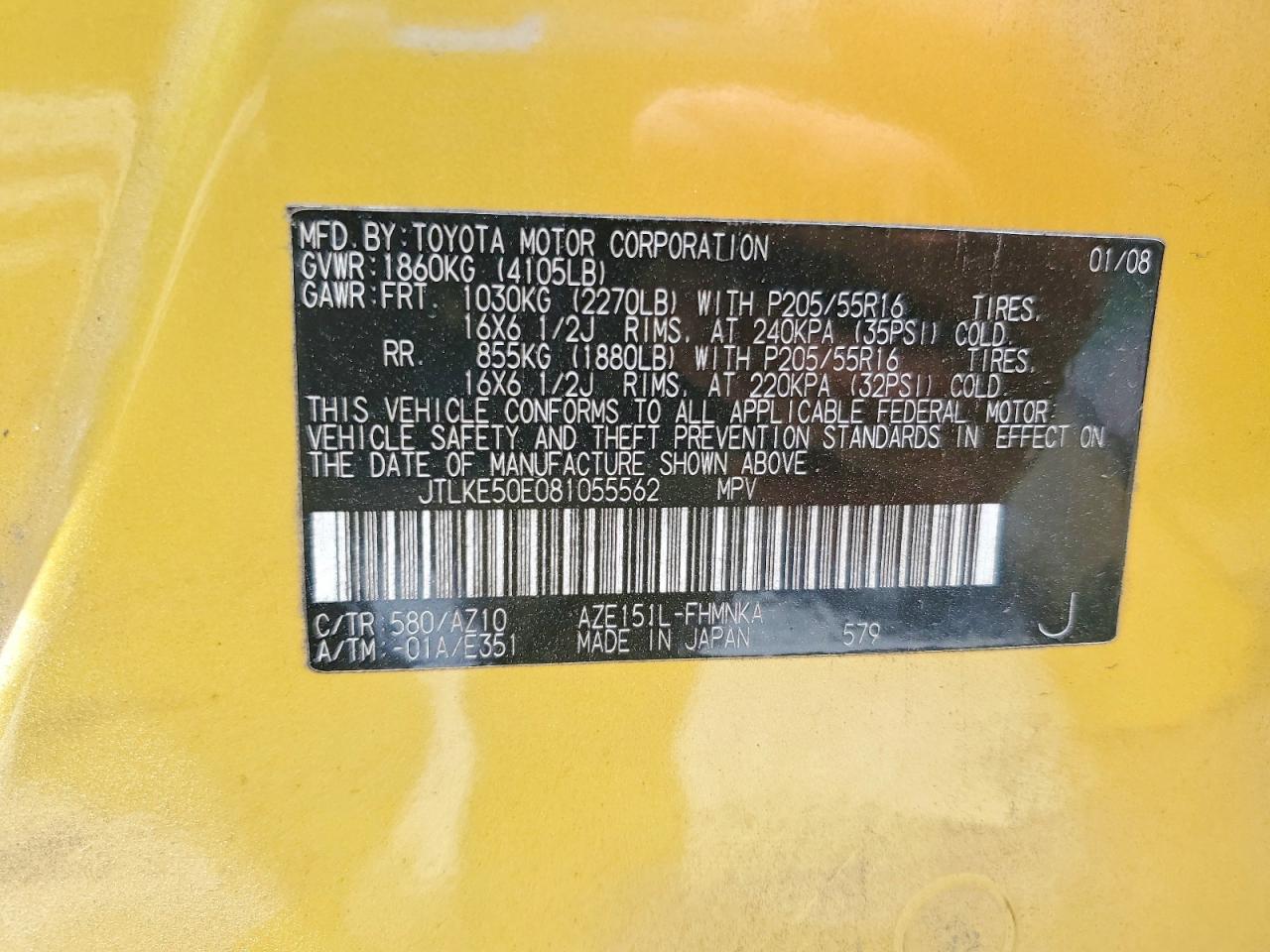 2008 Toyota Scion Xb Золотой vin: JTLKE50E081055562