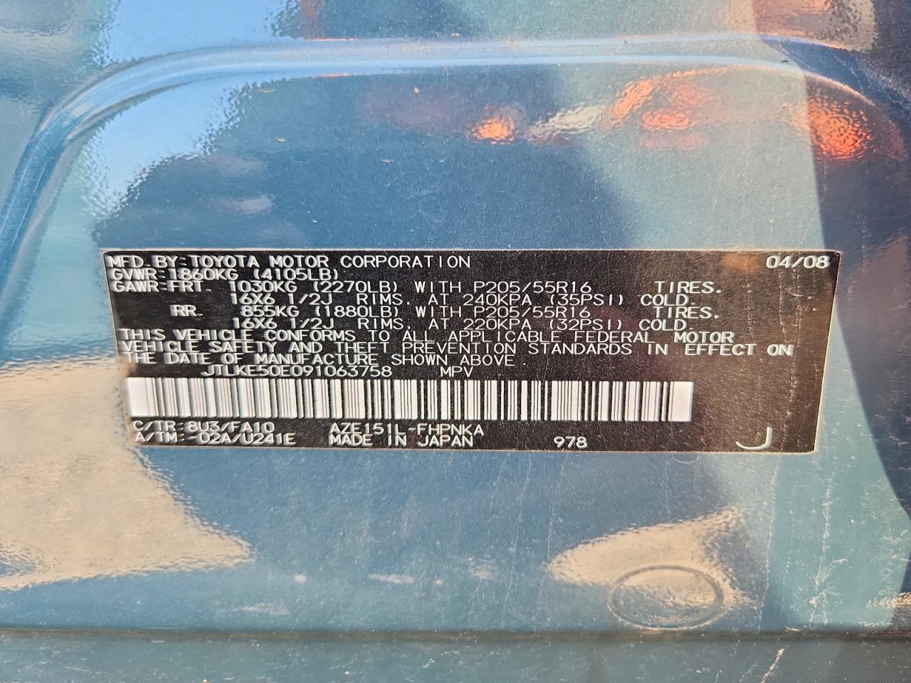 2009 Toyota Scion Xb Blue vin: JTLKE50E091063758