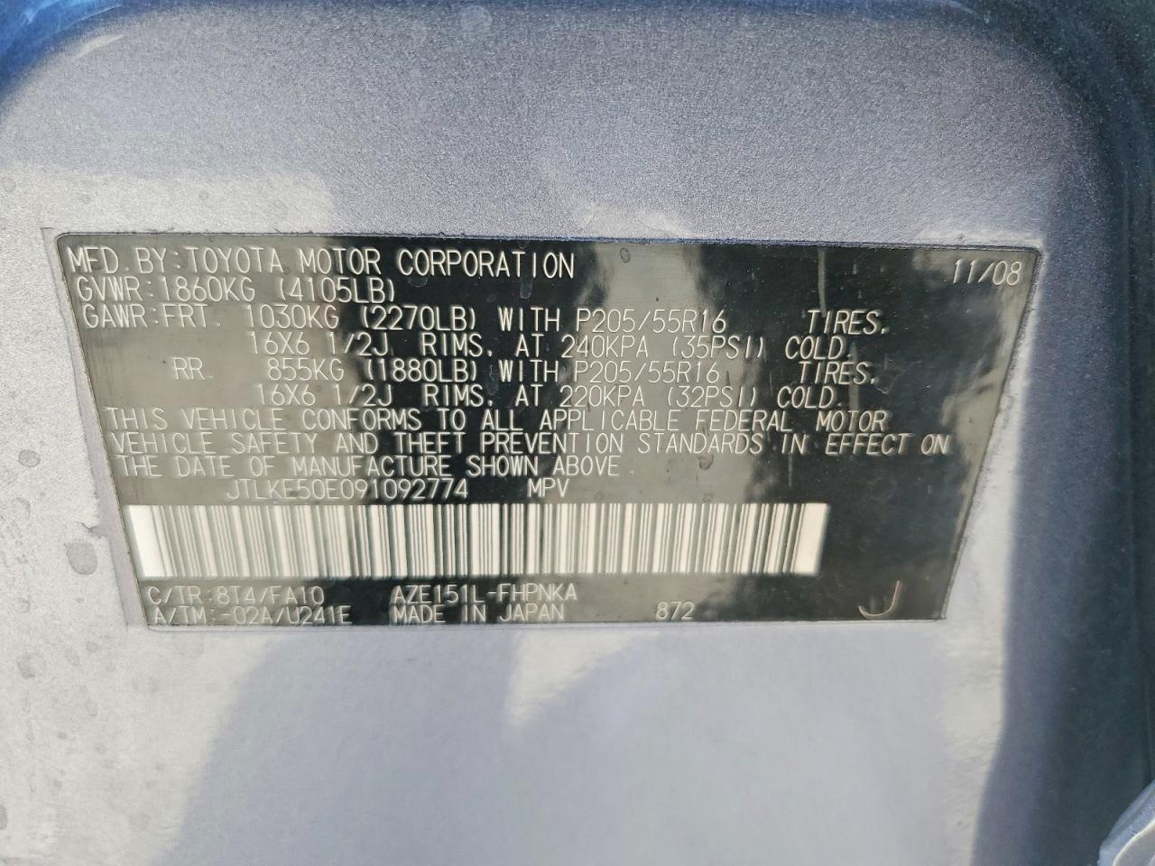 2009 Toyota Scion Xb Blue vin: JTLKE50E091092774