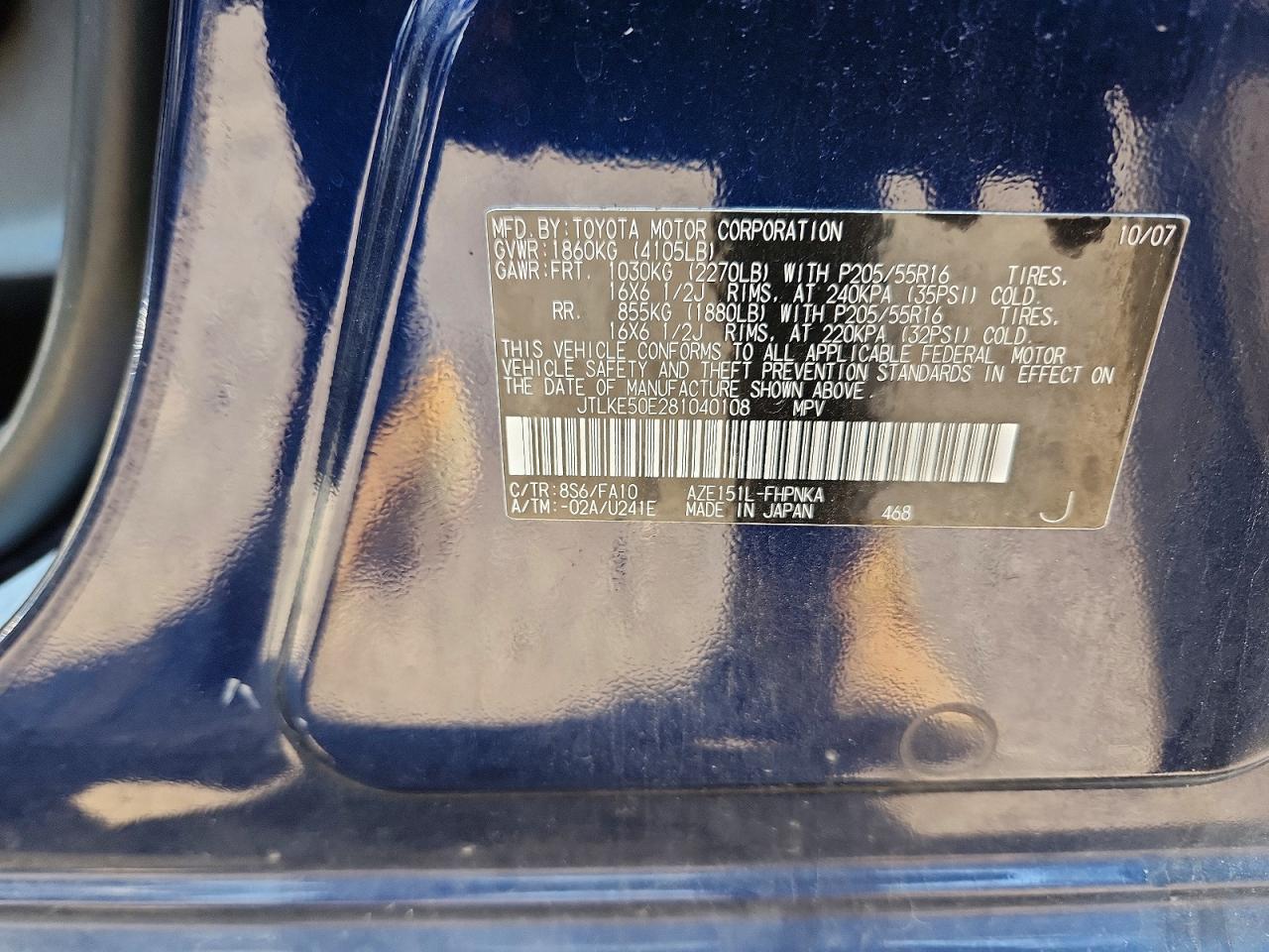 2008 Toyota Scion Xb Blue vin: JTLKE50E281040108