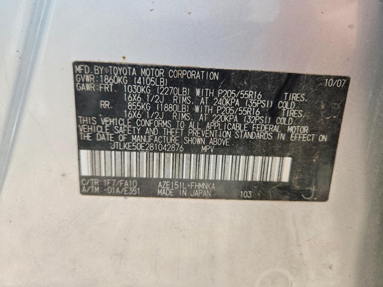 2008 Toyota Scion Xb Серебряный vin: JTLKE50E281042876