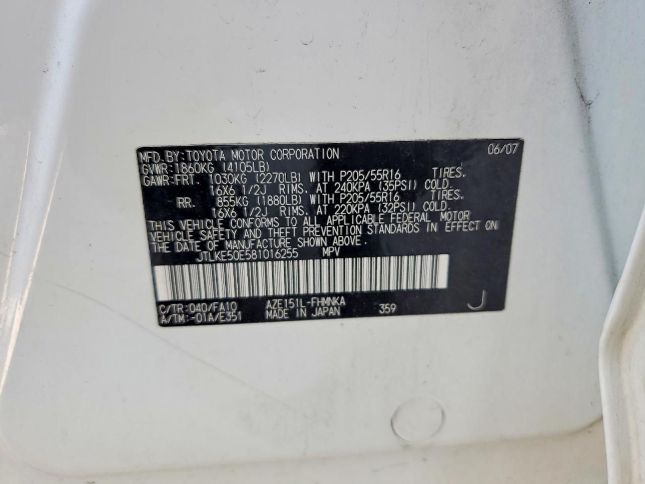 2008 Toyota Scion Xb Белый vin: JTLKE50E581016255