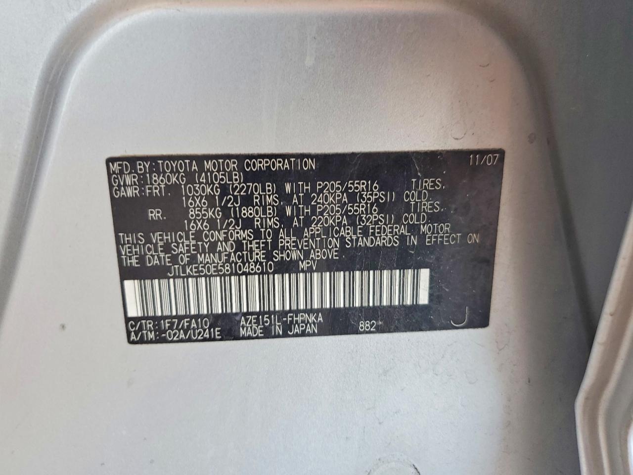 2008 Toyota Scion Xb Silver vin: JTLKE50E581048610