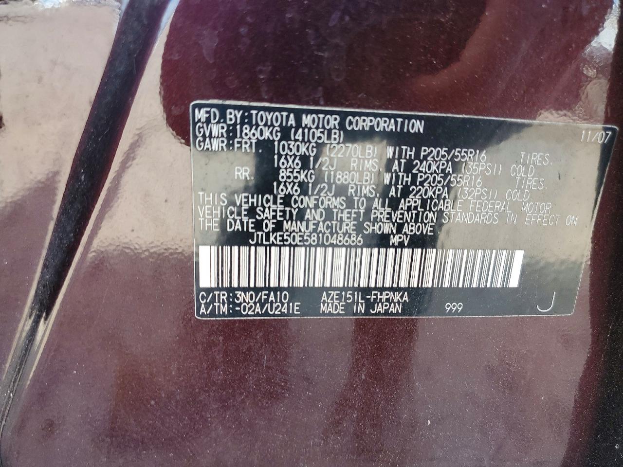 2008 Toyota Scion Xb Бордовый vin: JTLKE50E581048686