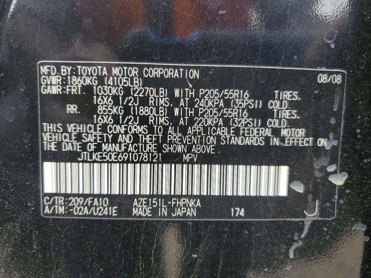 2009 Toyota Scion Xb Black vin: JTLKE50E691078121