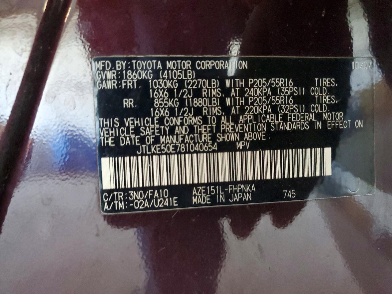 2008 Toyota Scion Xb Burgundy vin: JTLKE50E781040654