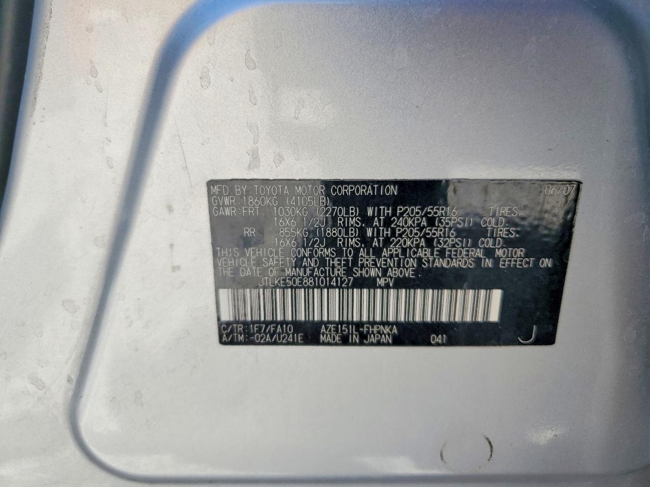 2008 Toyota Scion Xb Серебряный vin: JTLKE50E881014127