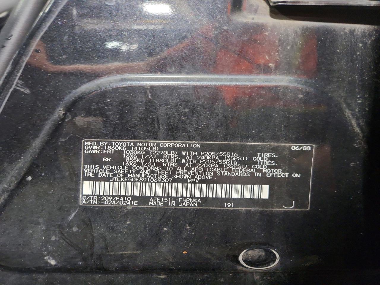 2009 Toyota Scion Xb Gray vin: JTLKE50E891069307