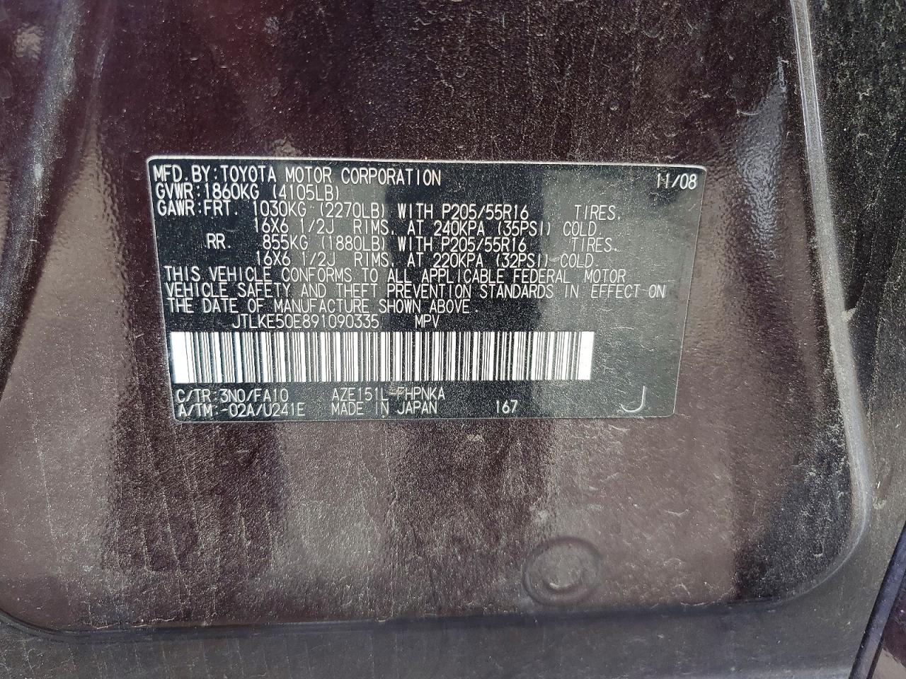 2009 Toyota Scion Xb Burgundy vin: JTLKE50E891090335