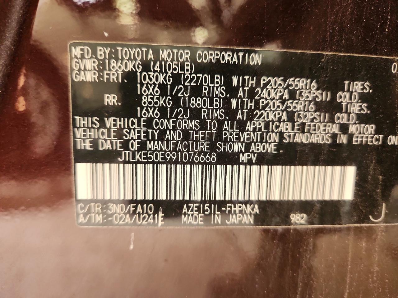 2009 Toyota Scion Xb Purple vin: JTLKE50E991076668