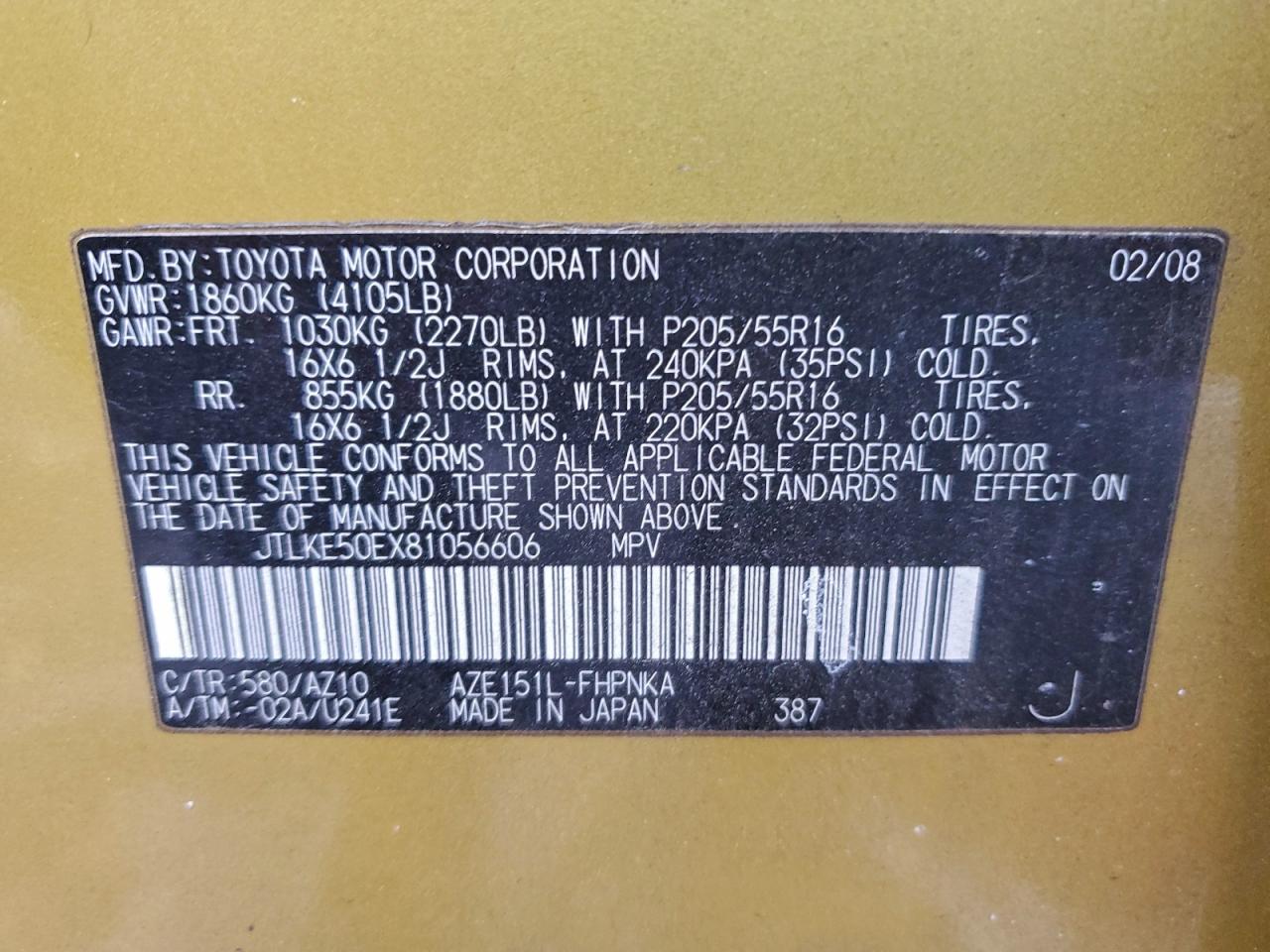 2008 Toyota Scion Xb Золотой vin: JTLKE50EX81056606