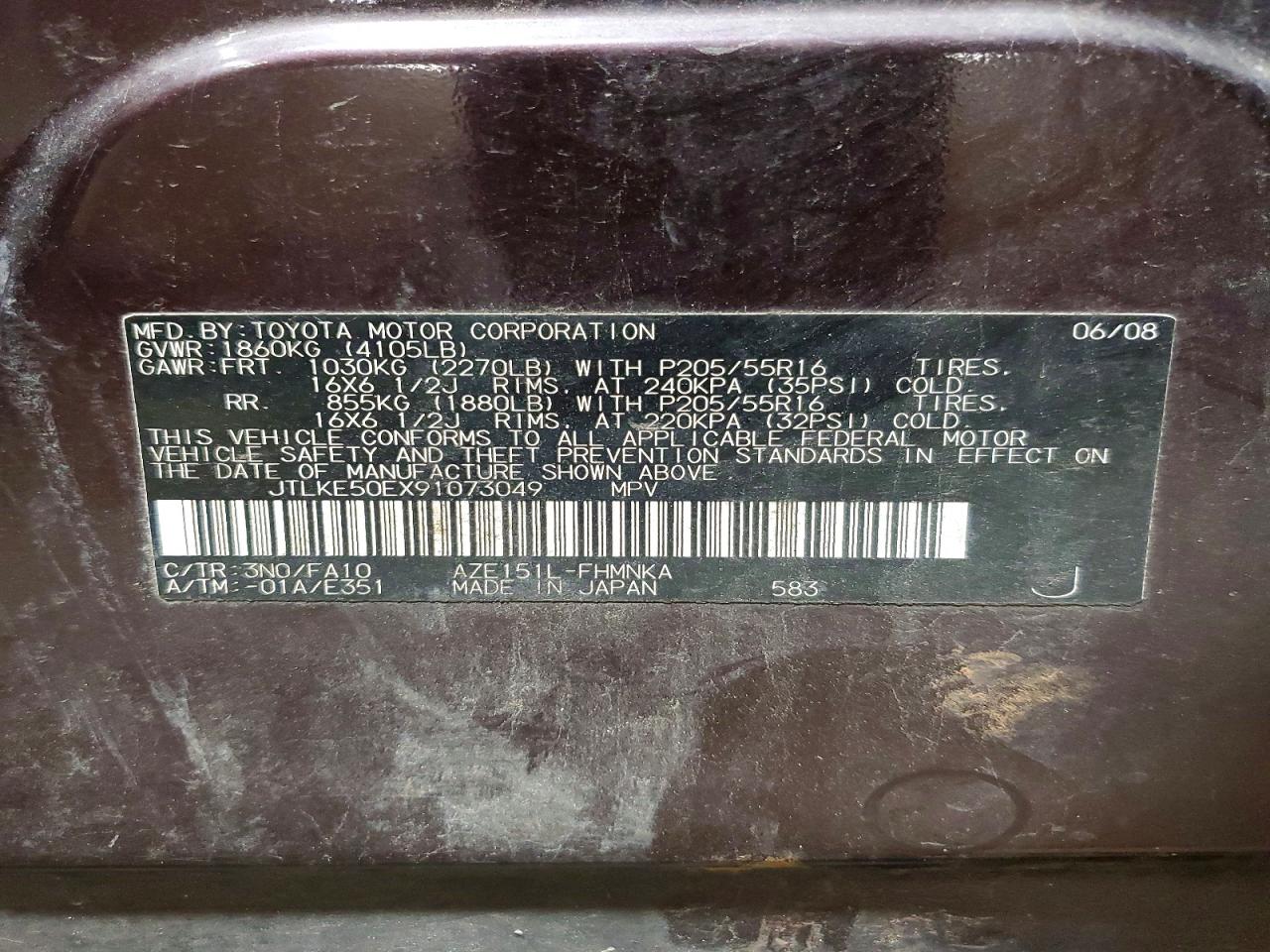 2009 Toyota Scion Xb Purple vin: JTLKE50EX91073049