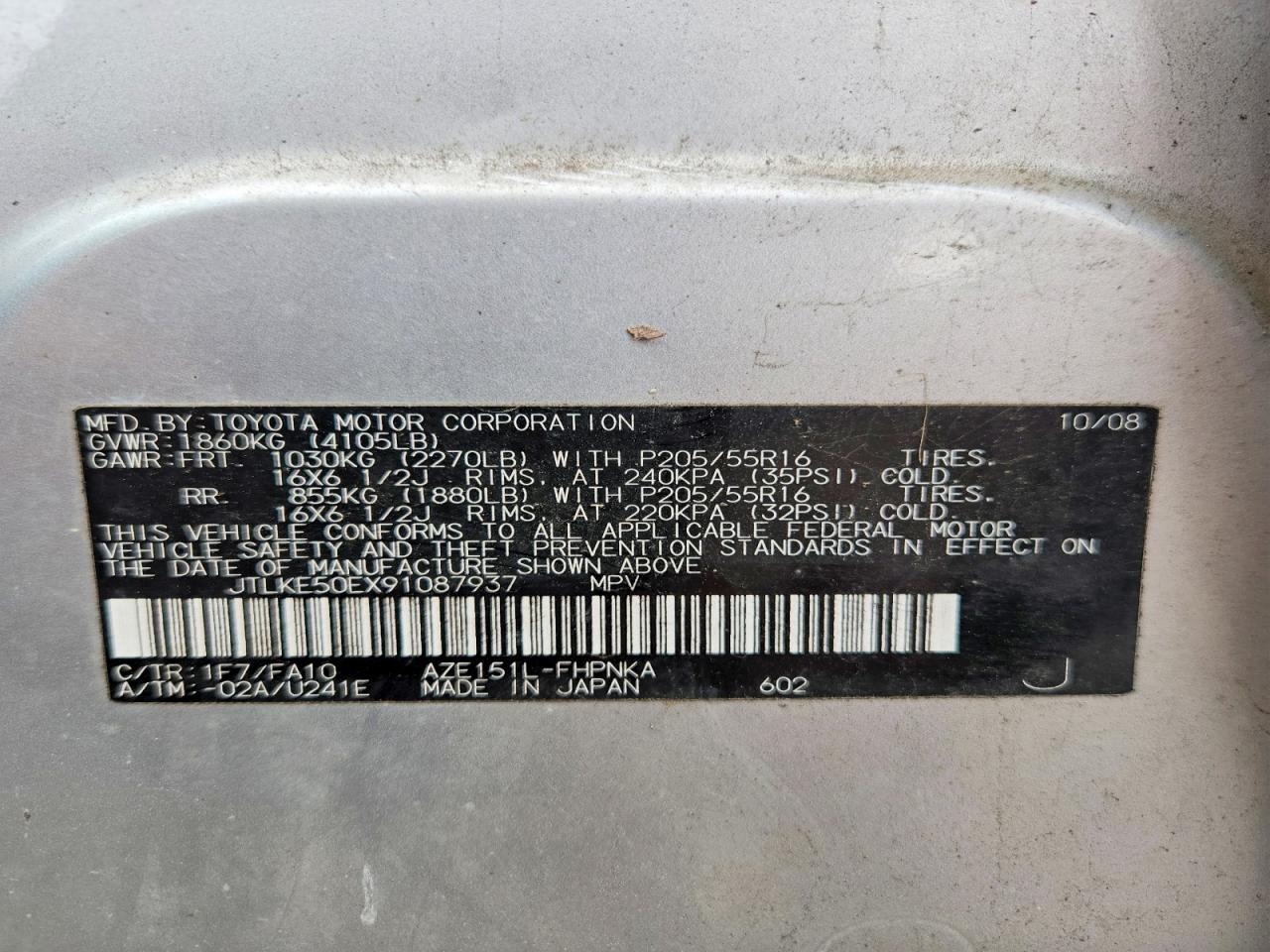 2009 Toyota Scion Xb Silver vin: JTLKE50EX91087937
