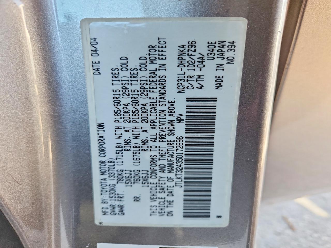 2005 Toyota Scion Xb Gray vin: JTLKT324350172696