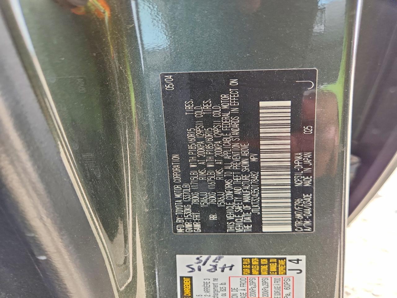 2005 Toyota Scion Xb Зеленый vin: JTLKT324350178482