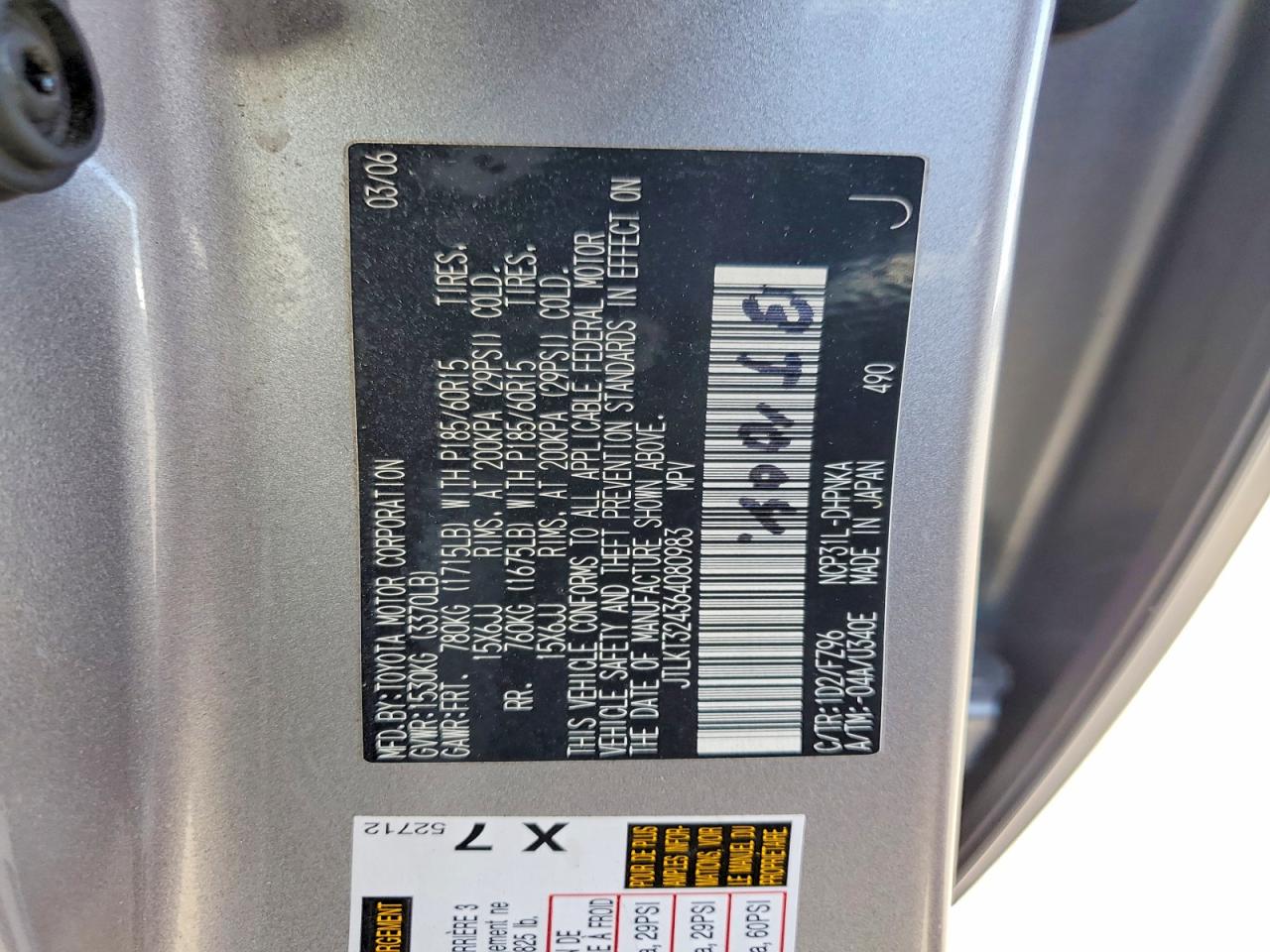 2006 Toyota Scion Xb Серый vin: JTLKT324364080983