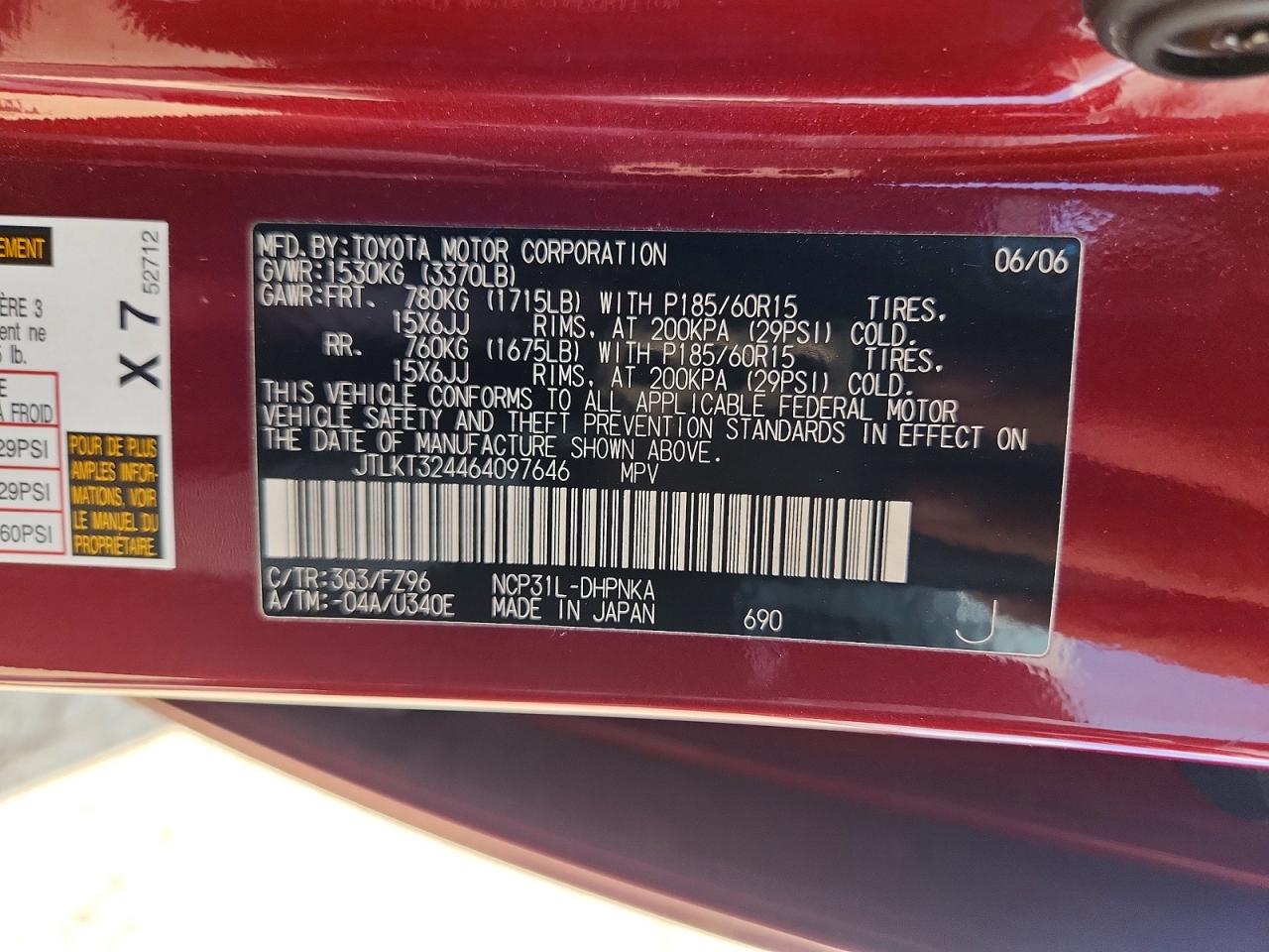 2006 Toyota Scion Xb Темно-бордовый vin: JTLKT324464097646