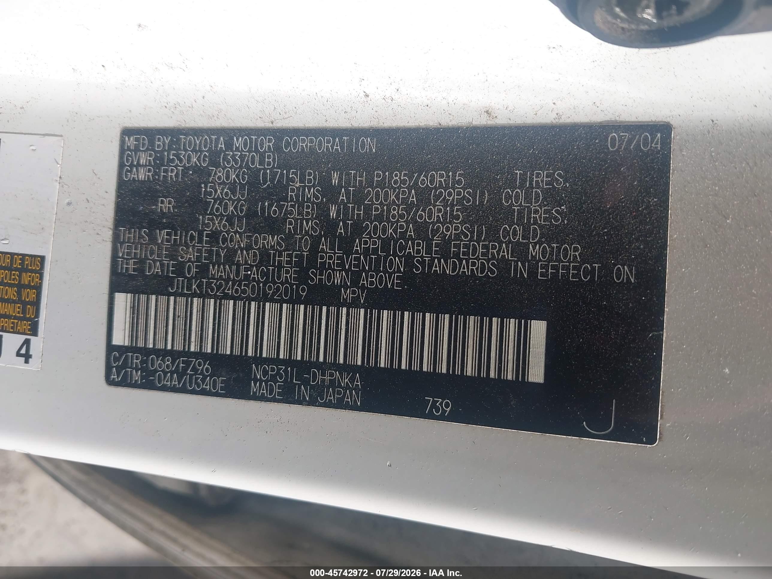 2005 Toyota Scion Xb White vin: JTLKT324650192019