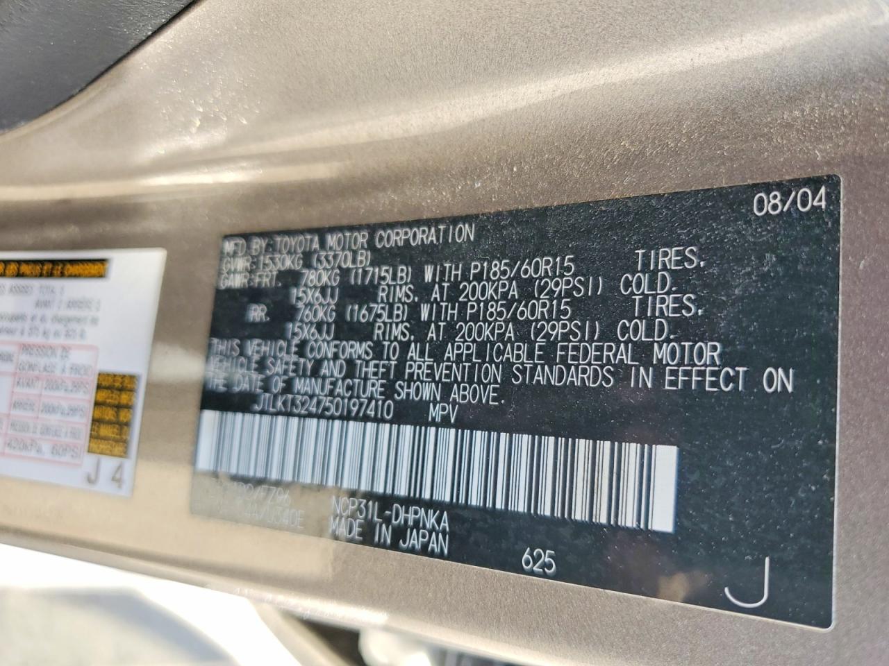2005 Toyota Scion Xb Gray vin: JTLKT324750197410