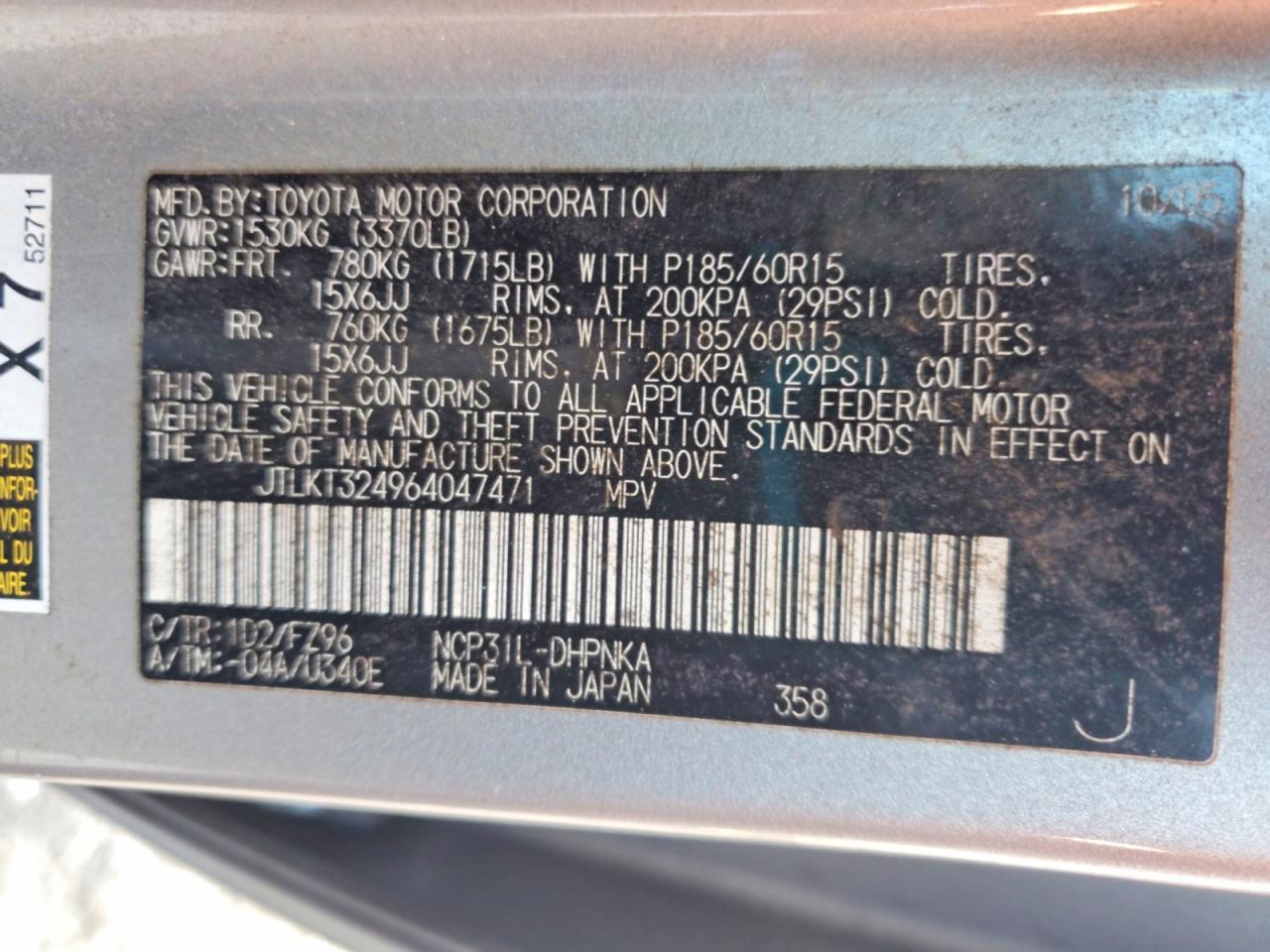 2006 Toyota Scion Xb Gray vin: JTLKT324964047471