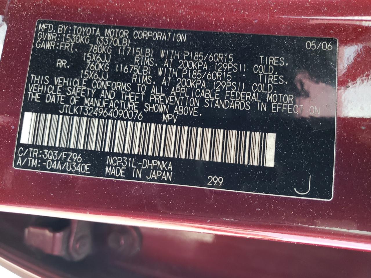 2006 Toyota Scion Xb Бордовый vin: JTLKT324964090076