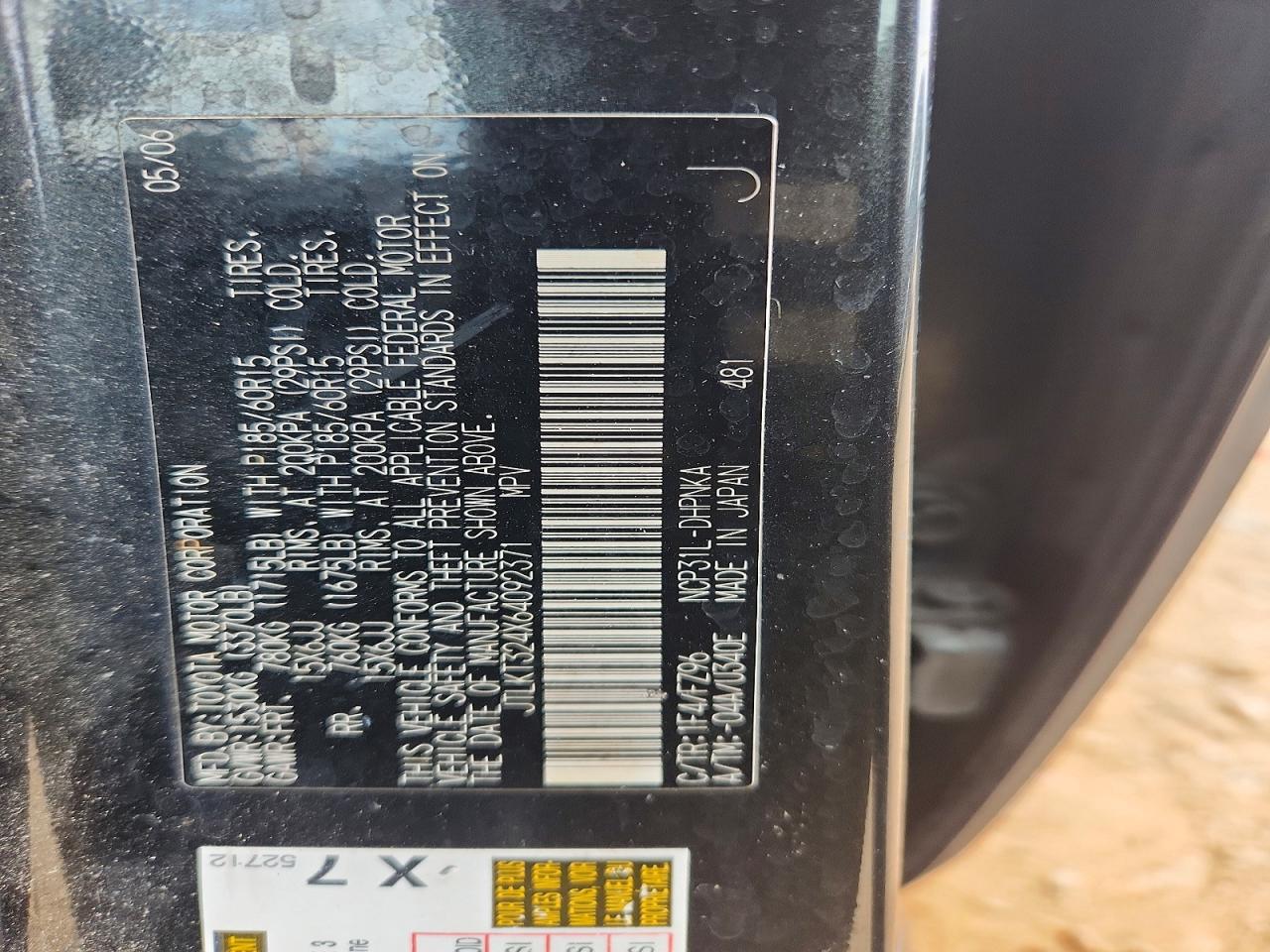 2006 Toyota Scion Xb Gray vin: JTLKT324X64092371