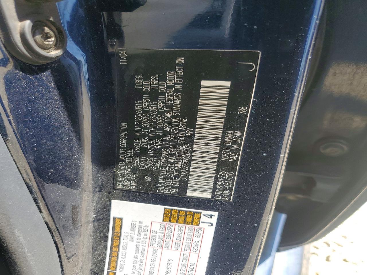 2005 Toyota Scion Xb Blue vin: JTLKT334050204079