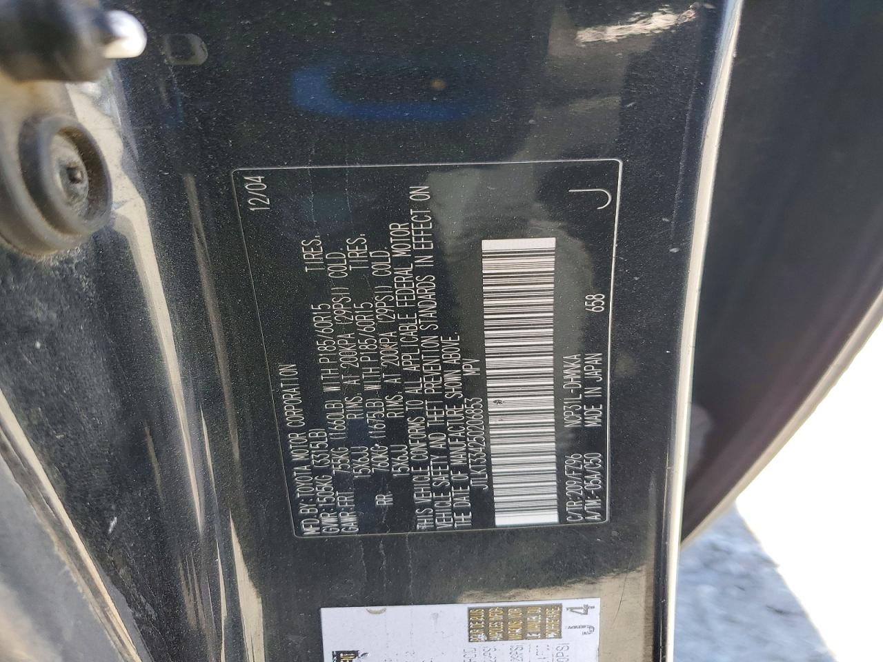 2005 Toyota Scion Xb Blue vin: JTLKT334250206853