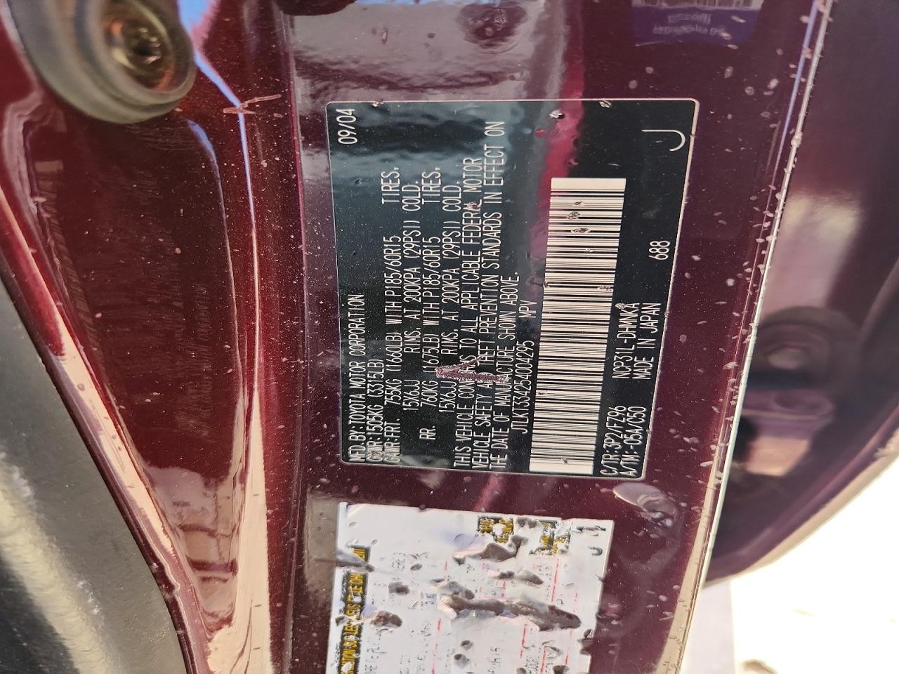 2005 Toyota Scion Xb Maroon vin: JTLKT334254004295
