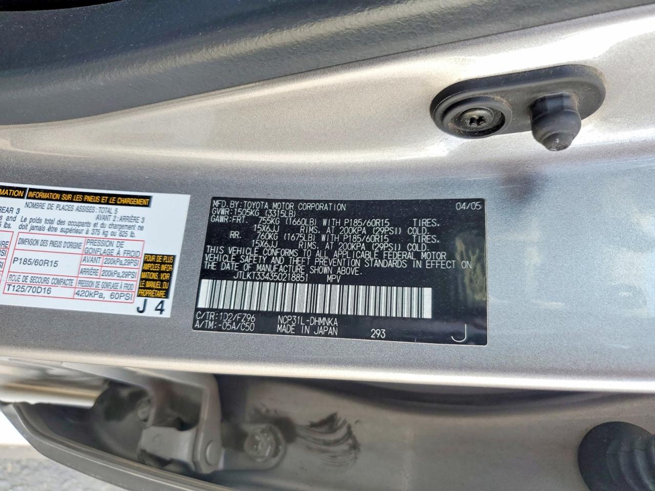 2005 Toyota Scion Xb Charcoal vin: JTLKT334350218851
