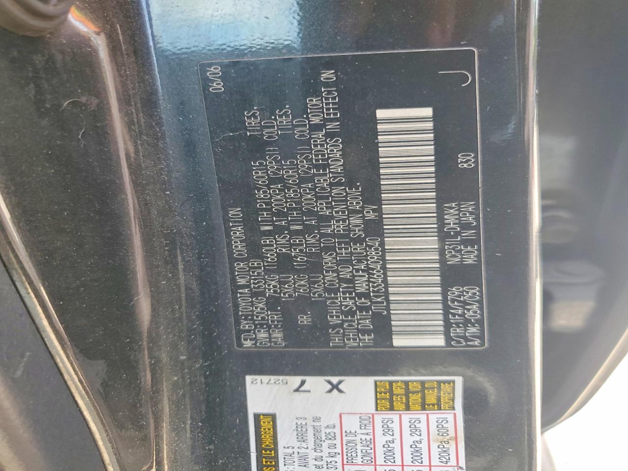 2006 Toyota Scion Xb Серый vin: JTLKT334664098540