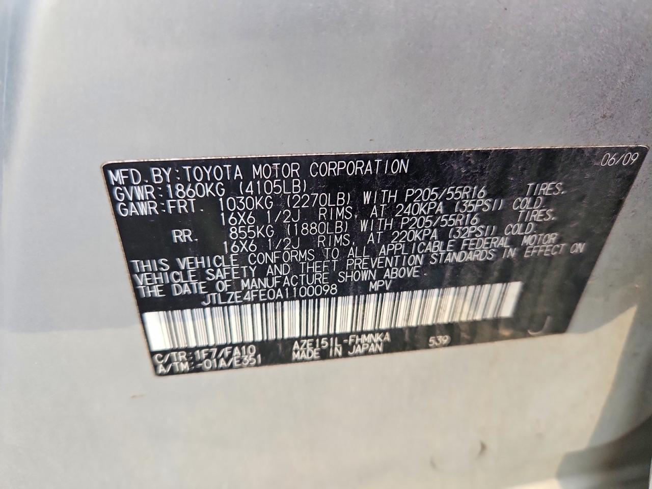 2010 Toyota Scion Xb Серебряный vin: JTLZE4FE0A1100098