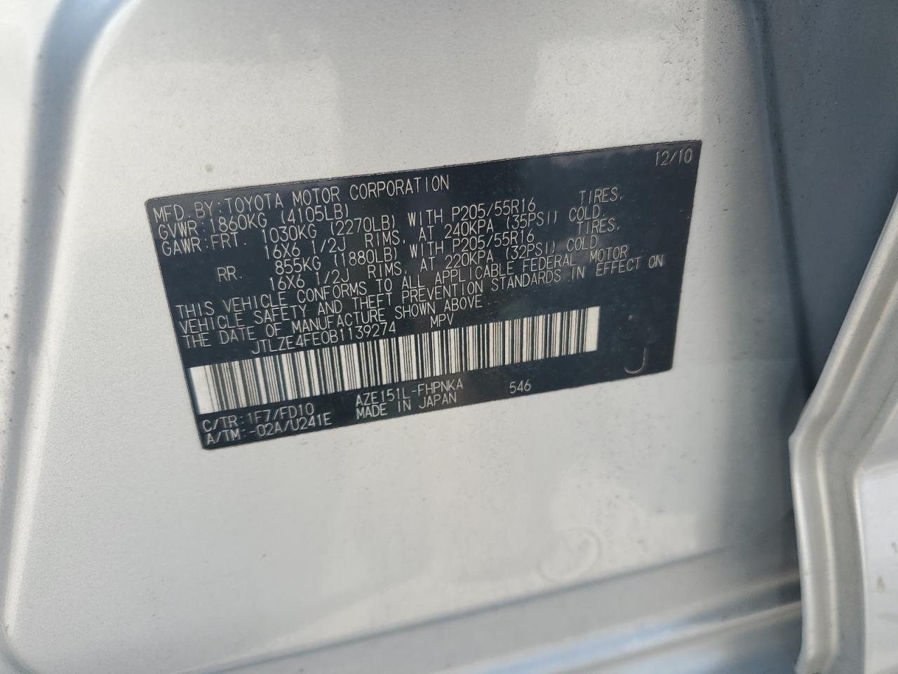 2011 Toyota Scion Xb Silver vin: JTLZE4FE0B1139274