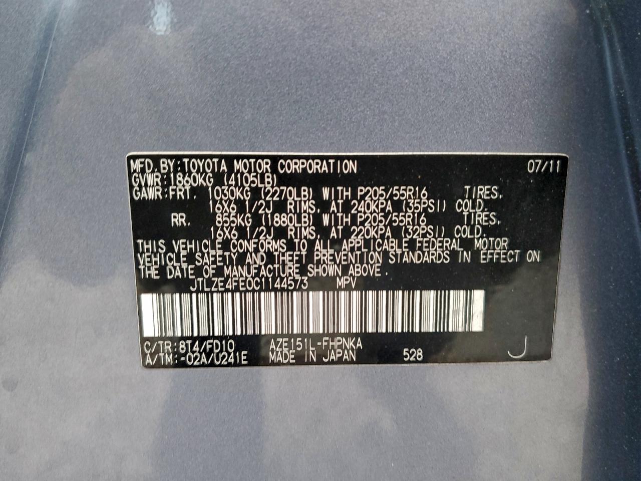 2012 Toyota Scion Xb Blue vin: JTLZE4FE0C1144573