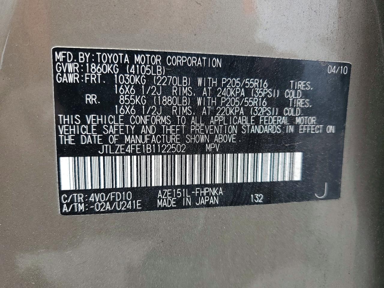 2011 Toyota Scion Xb Серый vin: JTLZE4FE1B1122502