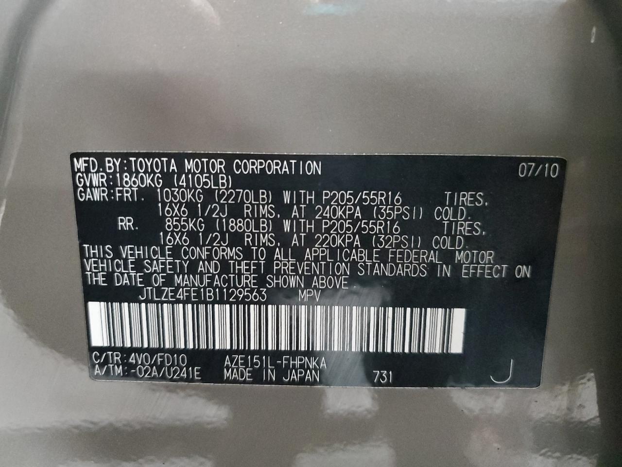 2011 Toyota Scion Xb Brown vin: JTLZE4FE1B1129563