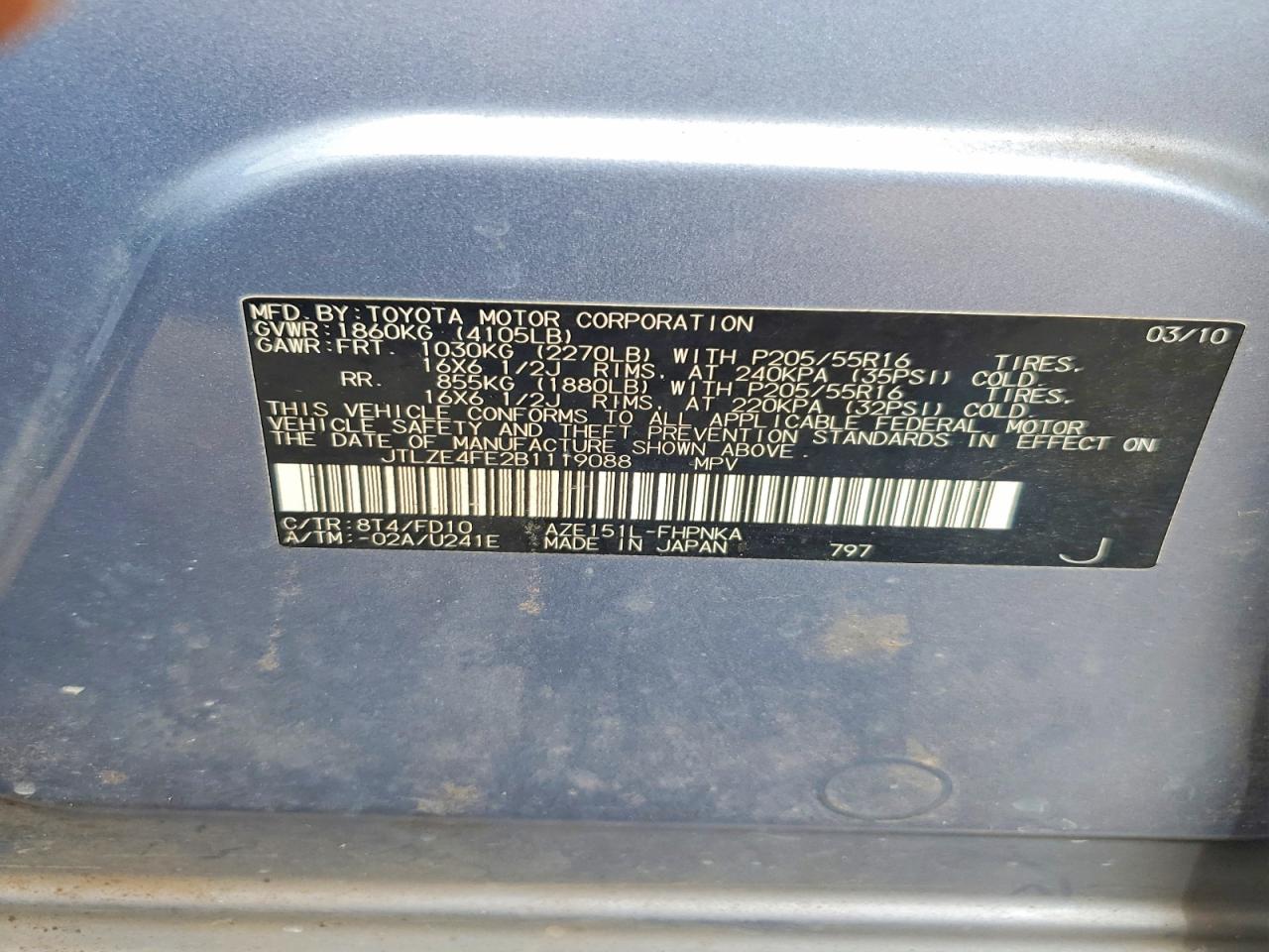 2011 Toyota Scion Xb Blue vin: JTLZE4FE2B1119088