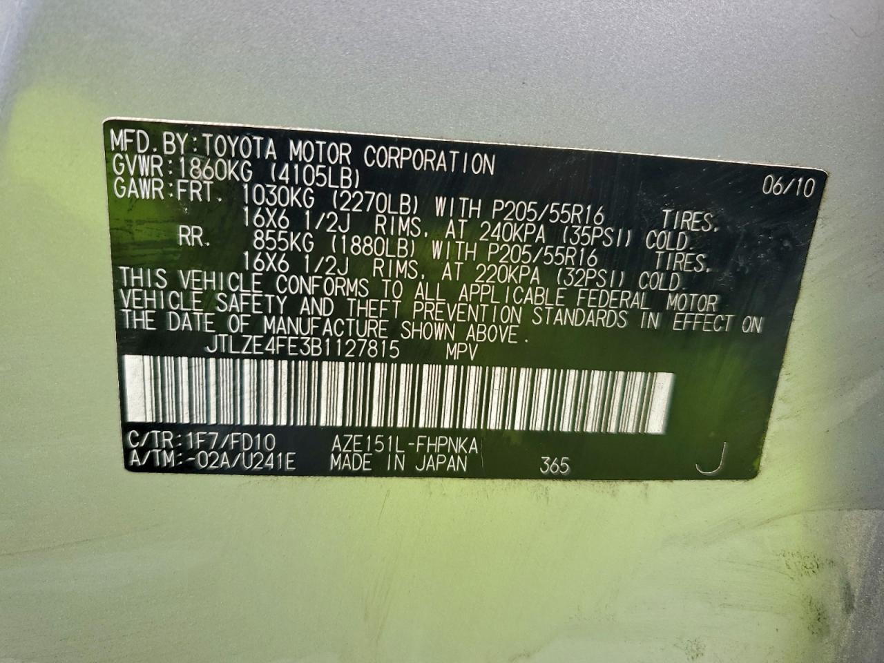 2011 Toyota Scion Xb Серебряный vin: JTLZE4FE3B1127815