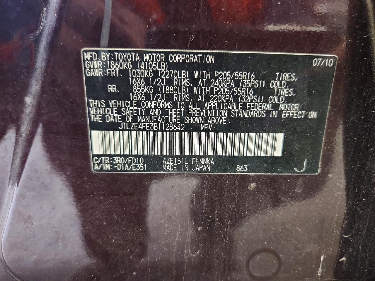 2011 Toyota Scion Xb Burgundy vin: JTLZE4FE3B1128642