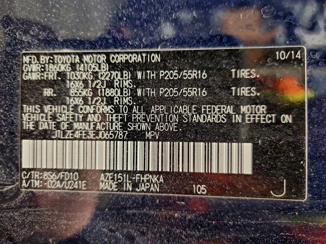 2014 Toyota Scion Xb Blue vin: JTLZE4FE3EJ065787