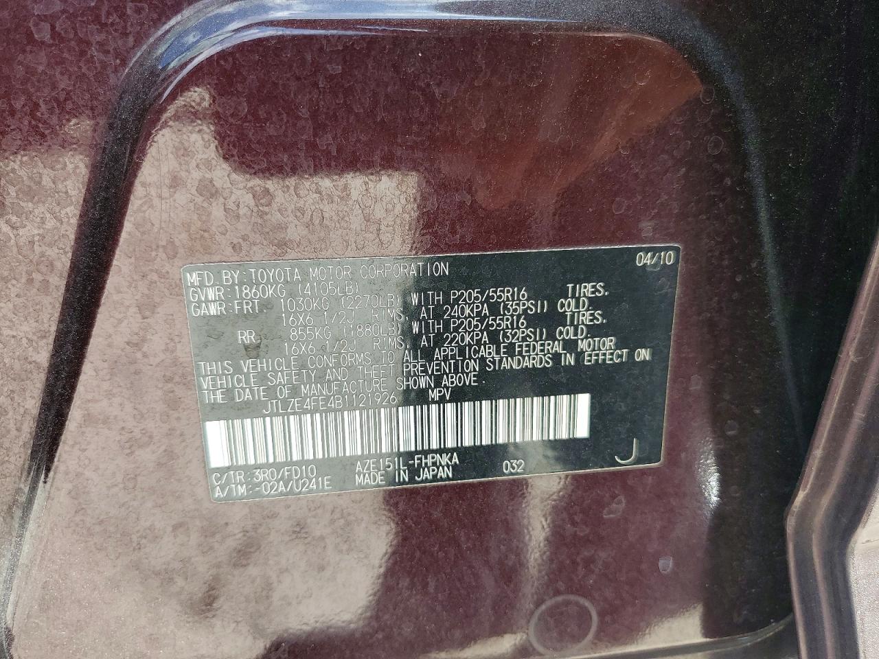 2011 Toyota Scion Xb Purple vin: JTLZE4FE4B1121926