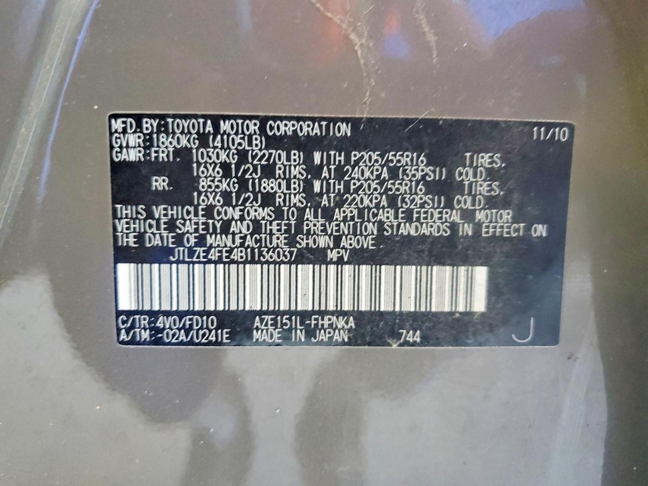 2011 Toyota Scion Xb Brown vin: JTLZE4FE4B1136037