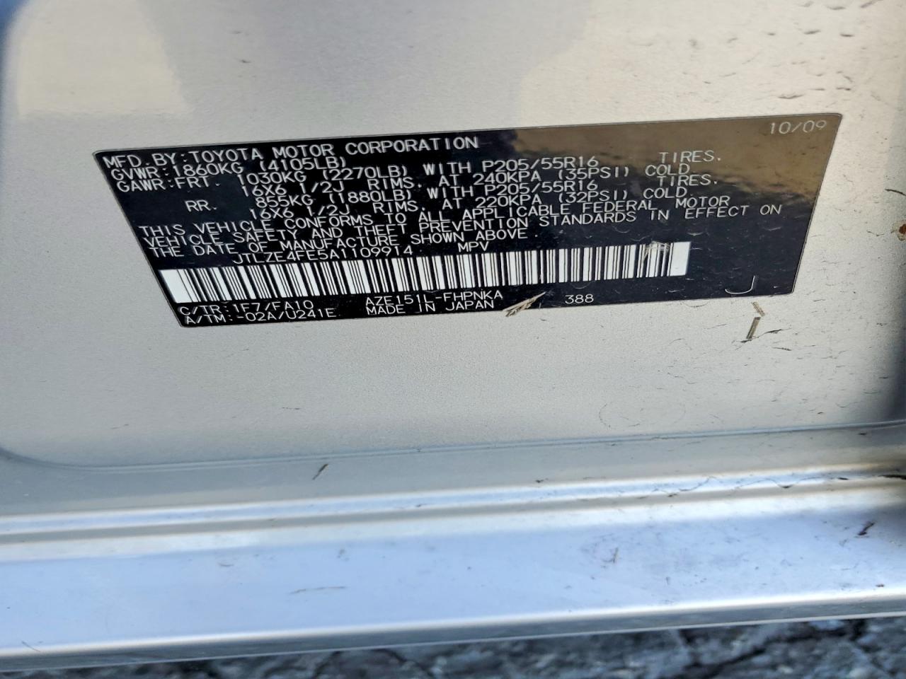 2010 Toyota Scion Xb Серебряный vin: JTLZE4FE5A1109914