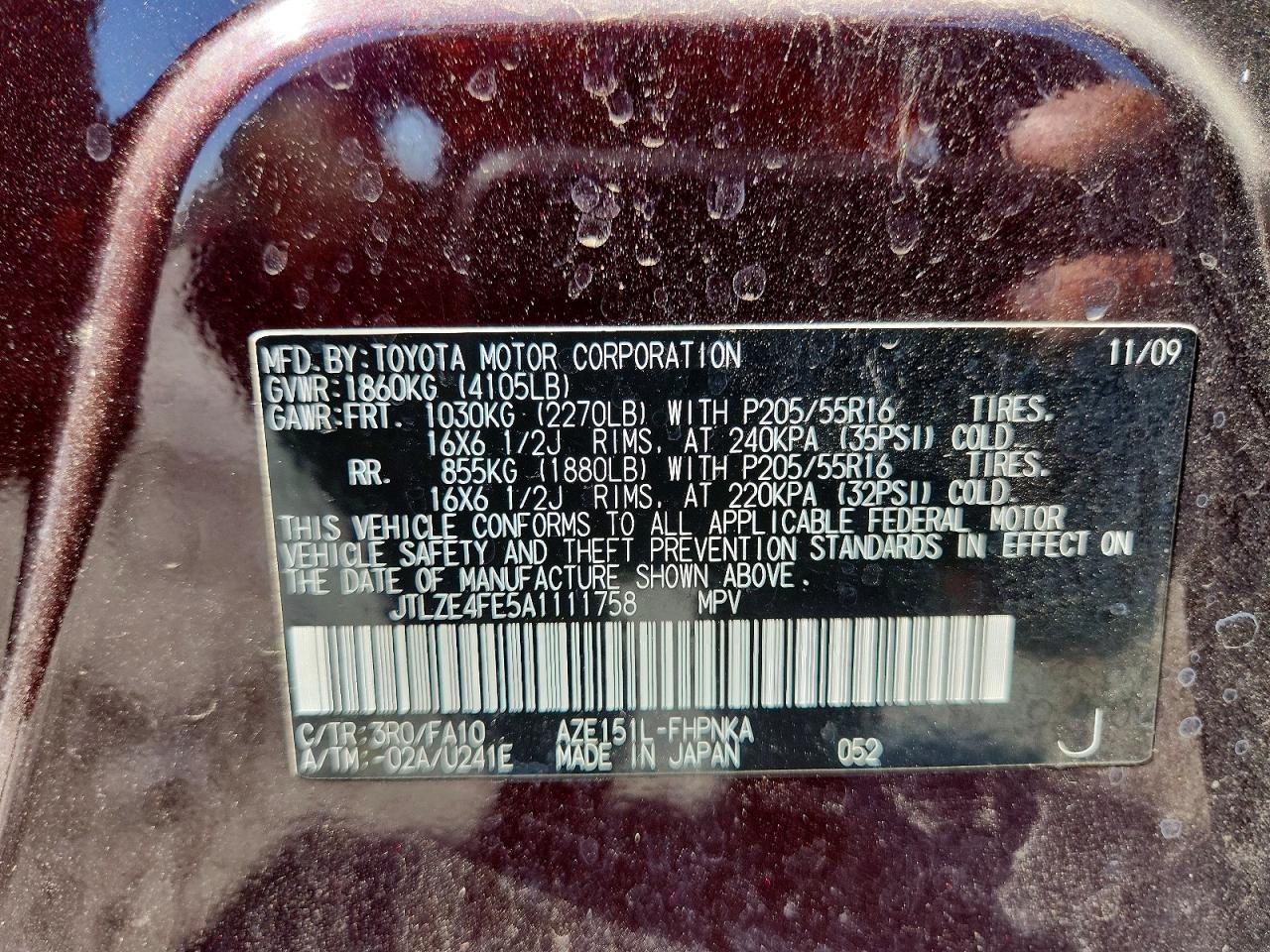 2010 Toyota Scion Xb Burgundy vin: JTLZE4FE5A1111758