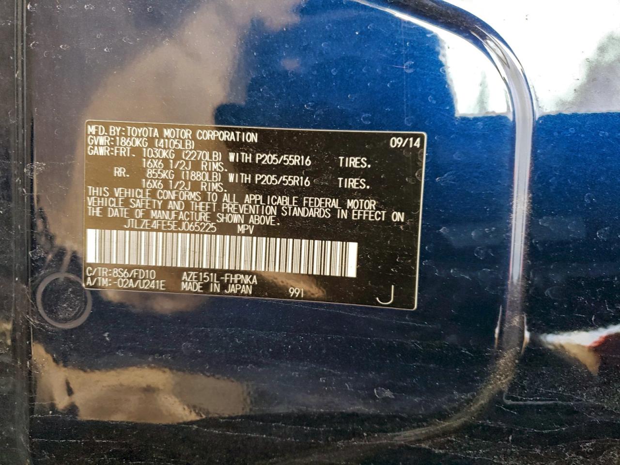 2014 Toyota Scion Xb Blue vin: JTLZE4FE5EJ065225