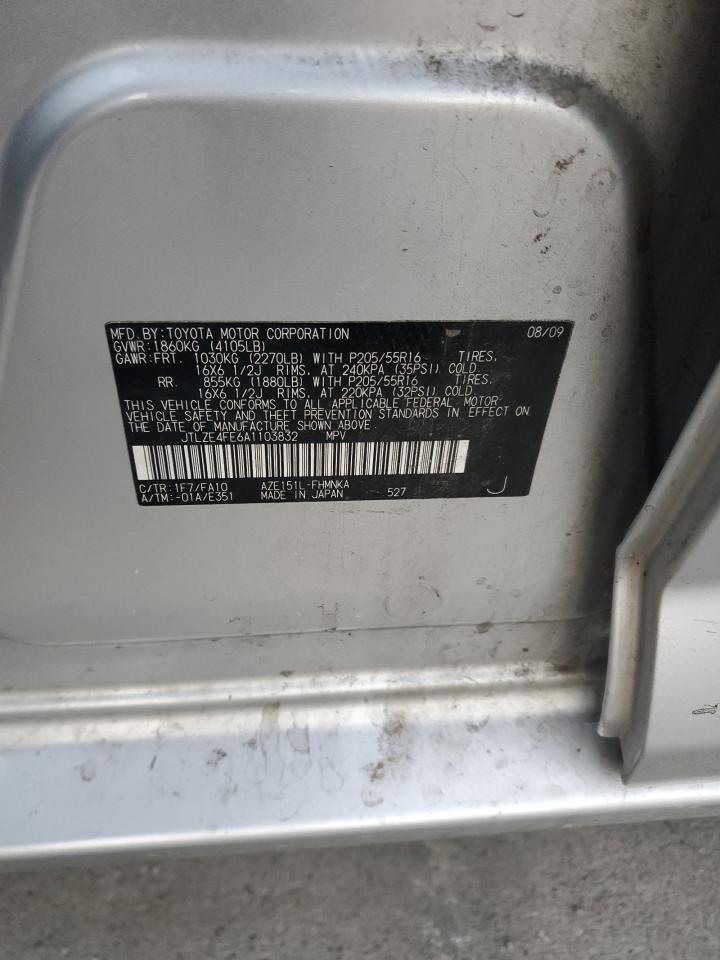 2010 Toyota Scion Xb Silver vin: JTLZE4FE6A1103832